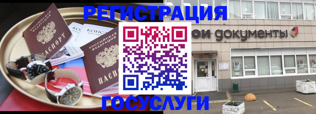 регистрация для дет. сада в Кремёнках